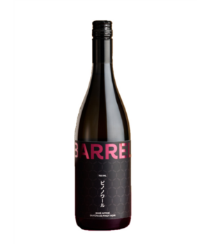 Wakaze Red Wine Barrel
