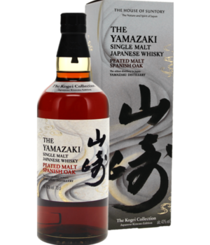 Yamazaki Kogei Collection Incl. Box