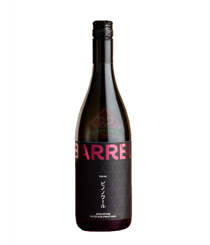 Wakaze Red Wine Barrel
