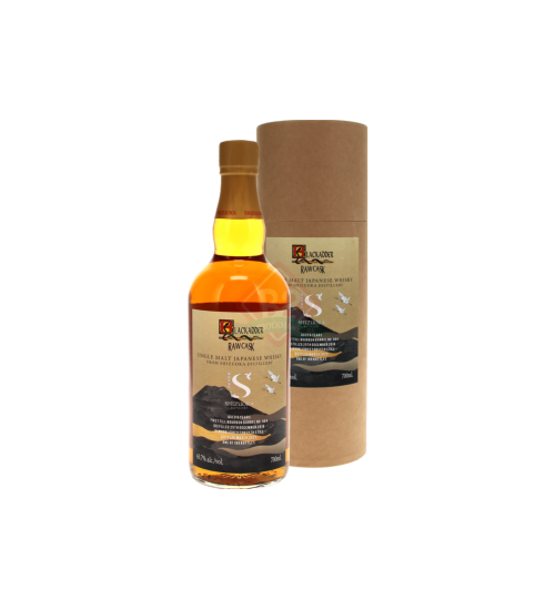 Shizuoka 2018 6y #864 (Blackadder - Raw Cask) Tube Incl.